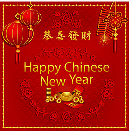 精美紅色新年海報(bào)設(shè)計(jì)