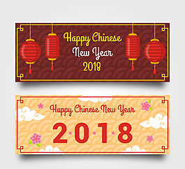 喜慶燈籠新年橫幅