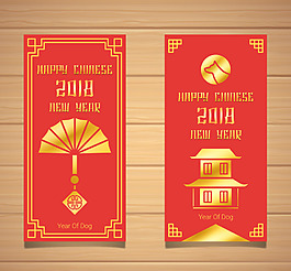 簡(jiǎn)約金色新年橫幅