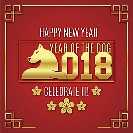 創(chuàng)意新年元素海報設計