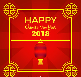 2018狗年創(chuàng)意海報