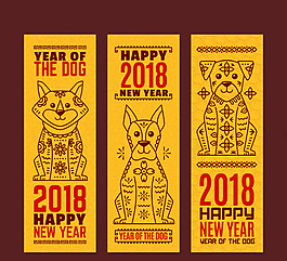 扁平狗年新年banner海报背景