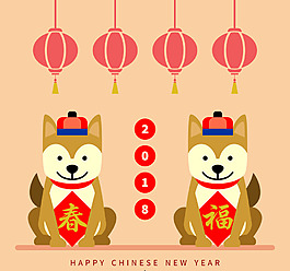 扁平2018中國新年素材