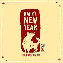 扁平2018新年元素素材
