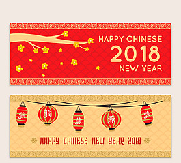 扁平新年banner素材