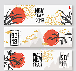 中国风新春狗年banner背景