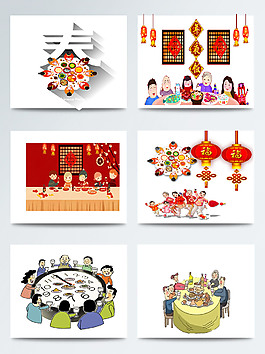 歡聚年夜飯圖案合集