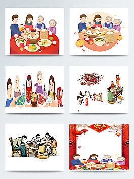 年夜飯歡聚一堂圖案