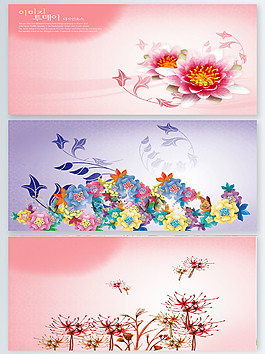 粉色紫色背景的花卉