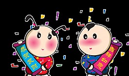 中式傳統(tǒng)新年春聯(lián)素材