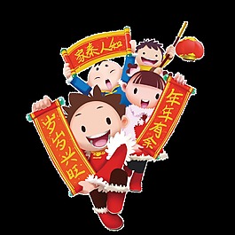 2018狗年賀歲元素設計