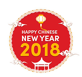 剪紙風(fēng)格2018新年海報(bào)