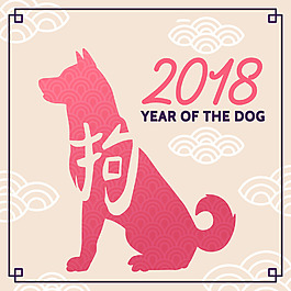 中國新年設(shè)計(jì)與粉紅狗