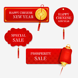 紅色中國新年標(biāo)簽