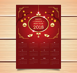 优雅的深红色新年日历