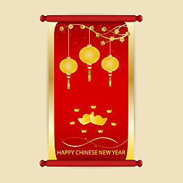 金色新年元素海報設(shè)計