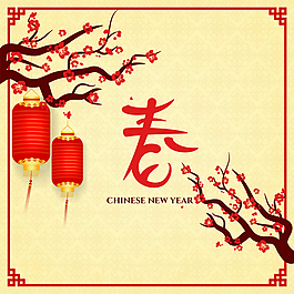 中國風新年新春海報