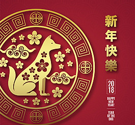 深紅色和金色的新年海報(bào)