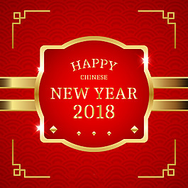 典雅的紅色和金色的新年海報(bào)