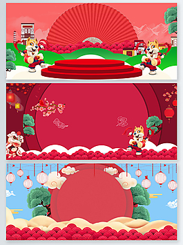 紅色喜慶吉祥年2018狗年背景