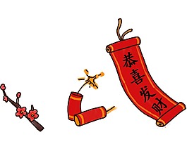 红色春联鞭炮梅花png元素
