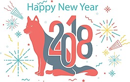卡通2018狗年png元素