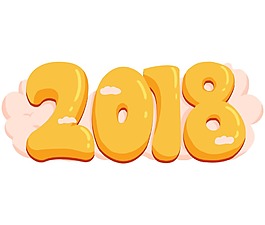 卡通黃色2018藝術字png元素