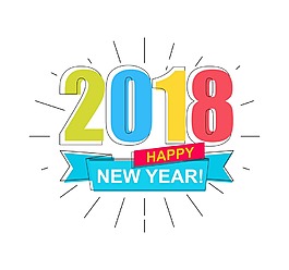 彩色2018藝術(shù)字png元素
