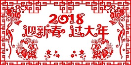 紅色新年剪紙窗花png元素