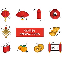 卡通新年裝飾物png元素