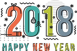 卡通彩色2018藝術字png元素