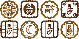 卡通月饼模版png元素