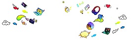 卡通彩色現(xiàn)代物品png元素
