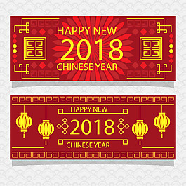 精美金色花紋新年橫幅