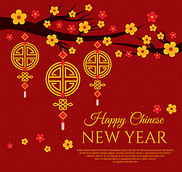 中國風(fēng)樹枝裝飾新年海報