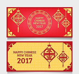 几何装饰的中国新年横幅