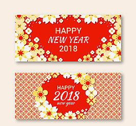 2018花卉裝飾新年橫幅