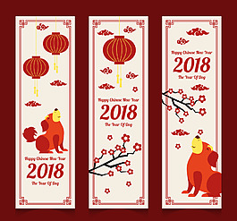 2018中式新年橫幅