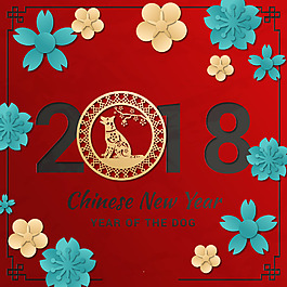 中國彩色剪紙封面素材