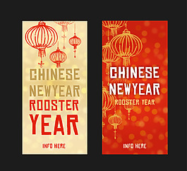 中国新年灯笼的横幅