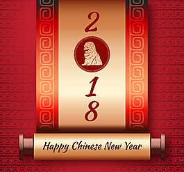 金色卷軸風格新年海報