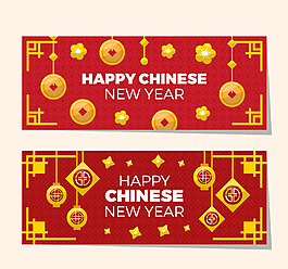 喜庆金色装饰元素新年横幅