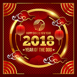 精美2018新年海報設計