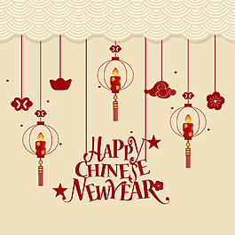 创意精美新年文字素材