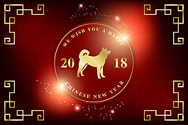 金色傳統(tǒng)狗年海報(bào)