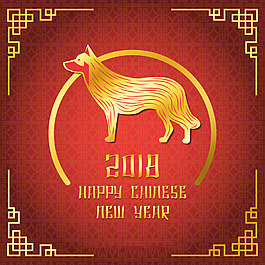 傳統(tǒng)2018狗年元素海報