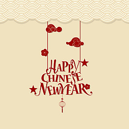 红色简洁新年文字