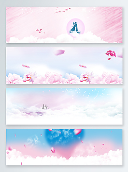 情人節(jié)PSD分層banner背景