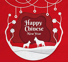 矢量紙的形狀新年海報