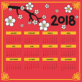 2018金色邊框花紋日歷